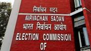 Election Commission Of India: মহারাষ্ট্র, ঝাড়খণ্ড নির্বাচনের সময় তল্লাশিতে ১০০০ কোটি টাকার বেশি নগদ, মদ, মাদক ও প্রলোভন সামগ্রী বাজেয়াপ্ত কমিশনের