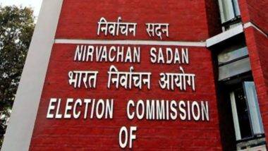 Nomination for first phase of Lok Sabha elections: বুধবার থেকে উত্তরপ্রদেশ সহ একাধিক রাজ্যে শুরু হল লোকসভা নির্বাচনের মনোনয়ন পর্ব