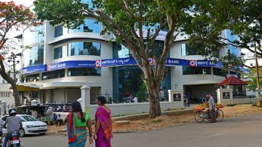 HDFC Bank Loses Rs 93,000 cr: বছরের শুরুতে বিপুল ক্ষতি ব্যাঙ্কের