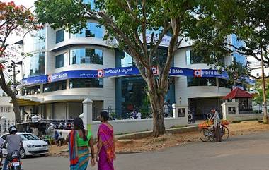 HDFC Bank Loses Rs 93,000 cr: বছরের শুরুতে বিপুল ক্ষতি ব্যাঙ্কের