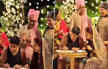 Ira Khan-Nupur Shikhare Wedding: ইরার সঙ্গে বিয়ের পর চরম সমালোচনার মুখে আমির খানের জামাই