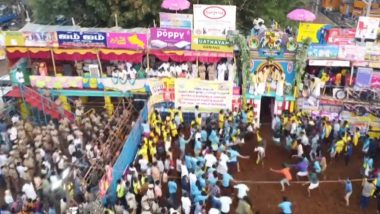 Jallikattu Festival: মাদুরাইতে পালামেদু জাল্লিকাট্টু উৎসবের দ্বিতীয় দিন, সকাল থেকেই উচ্ছ্বাস তামিলনাড়ুবাসীর (দেখুন ভিডিও)