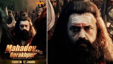 Mahadev Ka Gorakhpur Motion Poster: প্রকাশ পেলো&nbsp;সুপারস্টার রবি কিষানের 'মহাদেব কা গোরখপুর'-এর মোশন পোস্টার, দেখুন