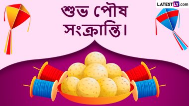 Makar sankranti Wishes 2024 In bengali: পৌষ সংক্রান্তির শুভ তিথিতে প্রিয়জনদের পাঠান উষ্ণ শুভেচ্ছা, রইল একাধিক শুভকামনা