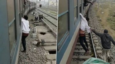 Thief Hanged Outside Train: মোবাইল চোরকে ঝুলিয়ে রেল সফর যাত্রীদের, চলল বেদম প্রহার (দেখুন ভিডিও)