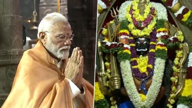 PM Modi sings 'Shri Ram Jai Ram' Bhajan: অন্ধ্রপ্রদেশের লেপাক্ষীর বীরভদ্র মন্দিরে 'শ্রী রাম জয় রাম' ভজন গাইলেন প্রধানমন্ত্রী নরেন্দ্র মোদী (দেখুন ভিডিও)