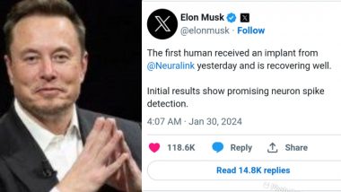 Elon Musk on Neuralink: মানুষের মস্তিষ্কে চিপ বসিয়েছে ইলন মাস্কের কোম্পানি, এই চিপ বদলে দিতে পারে মানুষের জীবন