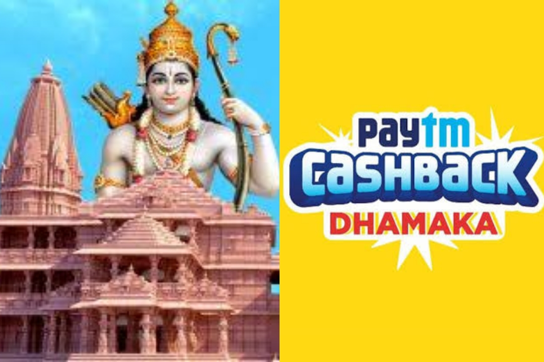 Cashback to travelling Ayodhya: ফ্লাইট-বাসে অযোধ্যা রাম মন্দিরে গেলে ১০০% ক্যাশব্যাক, কীভাবে পাবেন এই সুবিধা?