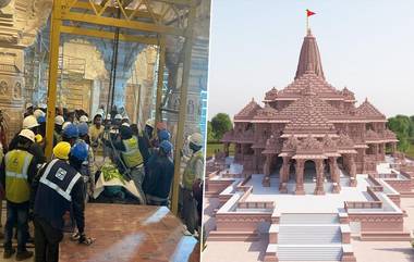 Ayodhya Ram Mandir: গর্ভগৃহে প্রবেশ করল রামলালার ২০০ কেজি ওজনের মূর্তি, আয়োজন হল বিশেষ পূজার (দেখুন ছবি ও ভিডিও)