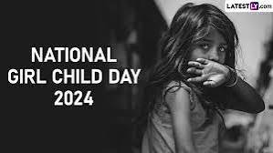 National Girl Child Day 2024: লিঙ্গ বৈষম্য দূর করতে জাতীয় শিশু কন্যা দিবস, জানুন দিনটির গুরুত্ব