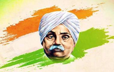 Lala Lajpat Rai Jayanti 2024: লালা লাজপত রায় কীভাবে হয়ে উঠলেন 'পাঞ্জাব কেশরী'? জন্মবার্ষিকীতে জেনে নিন তাঁর মহান ও অনুপ্রেরণামূলক কাহিনী