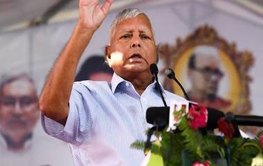 Lalu Yadav: রাম মন্দিরের প্রাণপ্রতিষ্ঠা অনুষ্ঠানে যোগ দিতে চান না বিহারের প্রাক্তন মুখ্যমন্ত্রী লালু যাদব