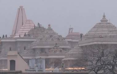 Ayodhya's Ram Temple Latest Visuals: গোধূলি লগ্নে রাম মন্দিরের মায়াবী দৃশ্য, দেখুন ভিডিও