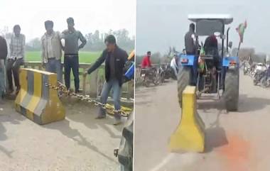 Farmers Protest: কৃষক বিক্ষোভ ঘিরে পরিস্থিতি উত্তাল, দেখুন ভিডিও