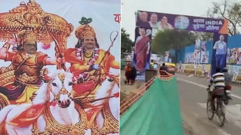 Rahul Gandhi Portrayed as Lord Krishna: উত্তরপ্রদেশে রাজনৈতিক প্রতীকের অনন্য প্রদর্শন, কৃষ্ণের অবতারে রাহুল গান্ধী!