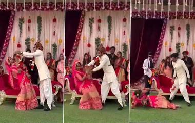 Marriage Viral Video: মাল্যদানে বিরক্ত হয়ে নববধূকে ধাক্কা বরের, ভাইরাল হাস্যকর ভিডিও