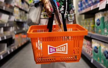 Big Bazar: ক্যারি ব্যাগের জন্যে টাকা নিয়ে বিপাকে বিগ বাজার, ক্রেতাকে ক্ষতিপূরণের নির্দেশ