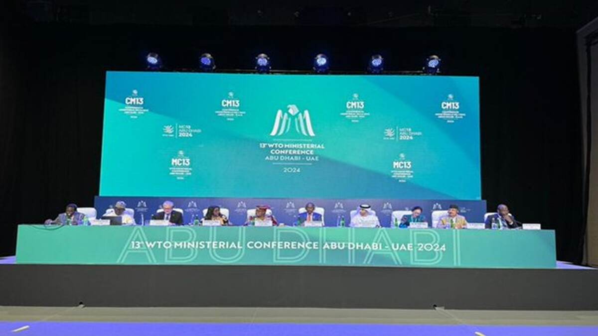 Thirteenth Ministerial Conference of WTO: বিশ্ব বাণিজ্য সংস্থা-র ত্রয়োদশ মন্ত্রী পর্যায়ের সম্মেলন শুরু হচ্ছে আজ, আবুধাবিতে উপস্থিত শিল্প মন্ত্রীরা (দেখুন ভিডিও)