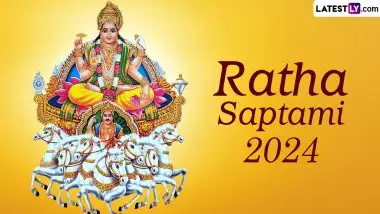 Ratha Saptami 2024: শ্রী কৃষ্ণের পুত্র সাম্বকে কেন অভিশাপ দিয়েছিলেন দূর্বাসা? এই ভাবে সূর্যদেবকে আহ্বান করুন এবং জেনে নিন রথসপ্তমীর উপবাসের গল্প...