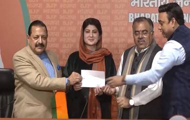 Shahnaz Ganai Joins BJP: শাহনাজ গানাই-এর বিজেপিতে যোগ, লোকসভা নির্বাচনের আগে ফারুক আবদুল্লাহর বড় ধাক্কা