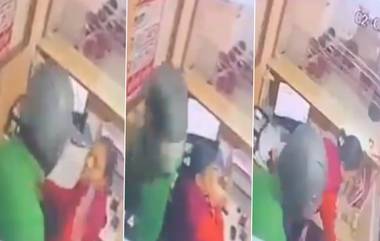 Bank Robbery in UP Video: ব্যাঙ্ককর্মীর গলায় কাস্তে ধরে লুট, খোয়া গেল প্রায় ৯ লক্ষ