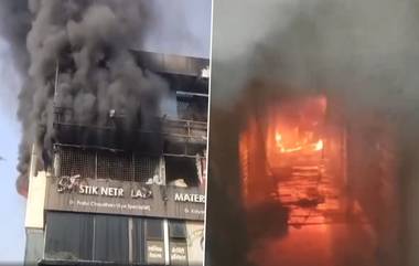 Maharashtra Fire: সকাল থেকে মহারাষ্ট্রে একের পর এক অগ্নিকাণ্ড, দুপুরে জ্বলল বাণিজ্য নগরীর কমপ্লেক্স