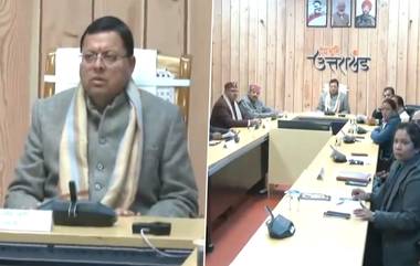 Uttarakhand UCC: শীঘ্রই উত্তরাখণ্ডে কার্যকর হবে অভিন্ন দেওয়ানি বিধি, মন্ত্রীসভায় কমিটির রিপোর্টে অনুমোদন