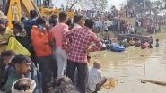 Uttar Pradesh Accident: নিয়ন্ত্রণ হারিয়ে যাত্রী বোঝাই ট্রাক্টর পড়ল পুকুরে, মৃত বহু