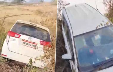 Odisha: দুর্ঘটনার কবলে সাংসদের গাড়ি, সামনের চাকার টায়ার ফেটে বিস্ফোরণ