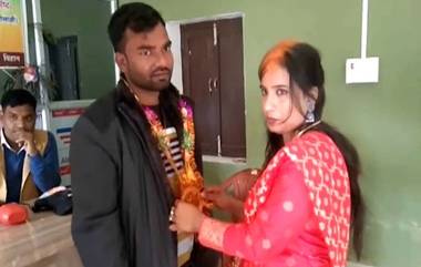 Railway Employee, Girlfriend and Marriage Tale: মন্দিরে পুজো দিয়ে একান্তে গল্প, প্রেমিক জুটিকে বিয়ে দিলেন গ্রামের লোক, দেখুন ভিডিয়ো