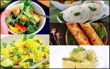 Healthy Breakfast: সকালের  জন্য তৈরি করুন এই সুস্বাদু খাবারগুলি, উপকার হবে স্বাস্থ্যেরও