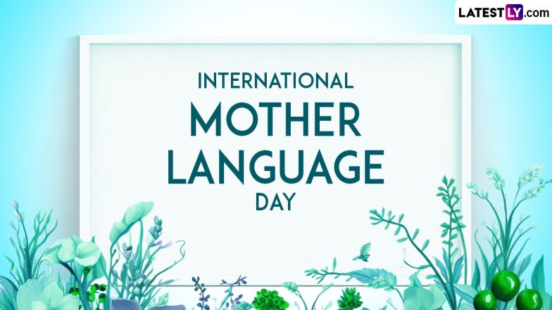 International Mother Language Day 2024: একুশের প্রেরণায় আজও বাঙালিকে পথ দেখায়, প্রিয়জনদের পাঠিয়ে দিন আন্তর্জাতিক মাতৃভাষা দিবসের শুভেচ্ছা বার্তা