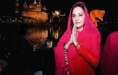 Jaya Prada: খোঁজ মিলছে না জয়াপ্রদার! নির্দিষ্ট দিনে অভিনেত্রীকে হাজির হতে হবে, কড়া নির্দেশ আদালতের