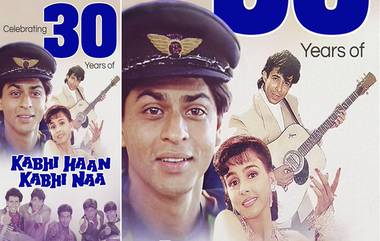 30 Years Of KHKN: আমার সবথেকে প্রিয় ছবি...'কভি হা কভি না' ছবির ৩০ বছর পূর্তিতে নস্টালজিক কিং খান (দেখুন টুইট)