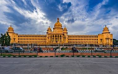 Karnataka: 'পাকিস্তান জিন্দাবাদ' স্লোগান দেওয়া অপরাধীদের গ্রেফতার করা হোক, কর্ণাটকে দাবি বিজেপির