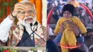 Bacche ko Pareshan Mat Karo says PM Modi: 'ওকে বিরক্ত কোরোনা'- ভিড় জনসভায় শিশুর কষ্ট দেখে বক্তব্য থামিয়ে যুবককে অনুরোধ প্রধানমন্ত্রীর (দেখুন ভিডিও)