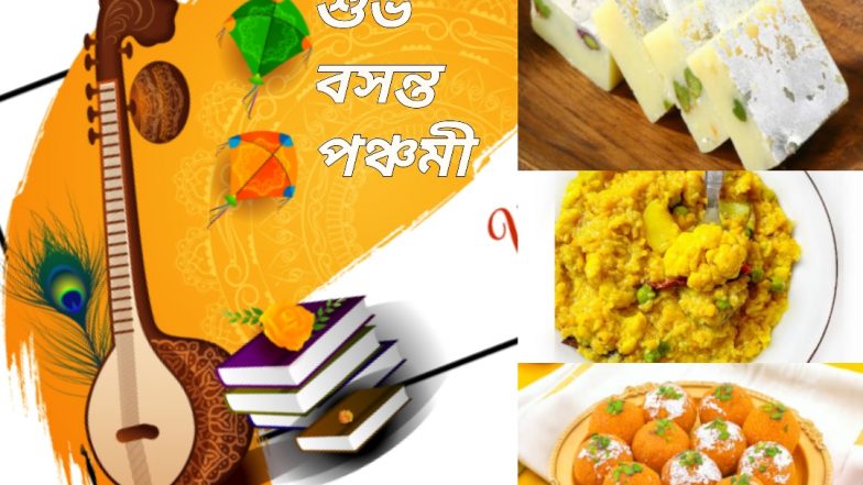 Basant Panchami Special Food: বসন্ত পঞ্চমীতে তৈরি করুন এই খাবার, উৎসবের মজা হয়ে যাবে দ্বিগুণ