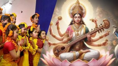 Saraswati Puja 2024: প্রিয়জনদের পাঠিয়ে দিন সরস্বতী পুজোর শুভেচ্ছা বার্তা