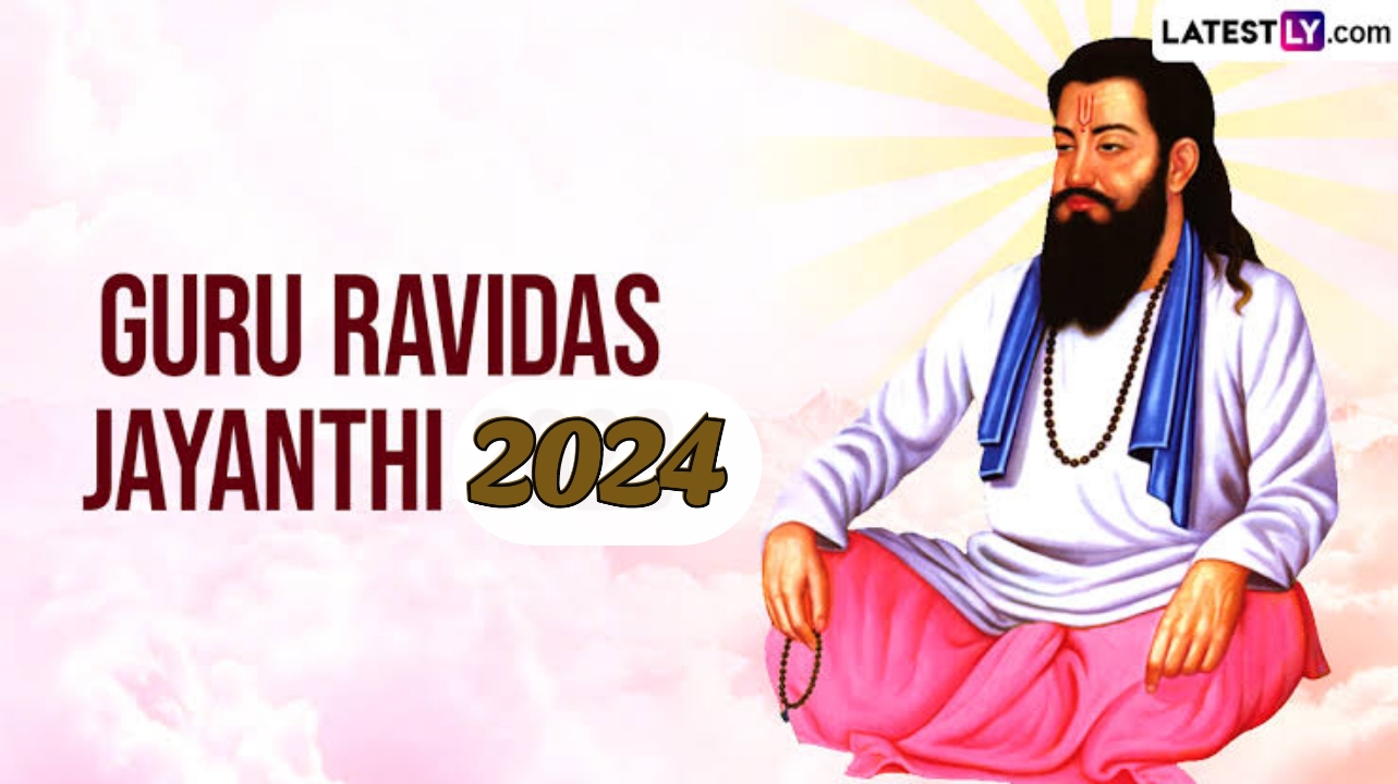 Guru Ravidas Jayanti 2024: গুরু রবিদাস কে ছিলেন? জেনে নিন সমাজে গুরু রবিদাসের অবদান...