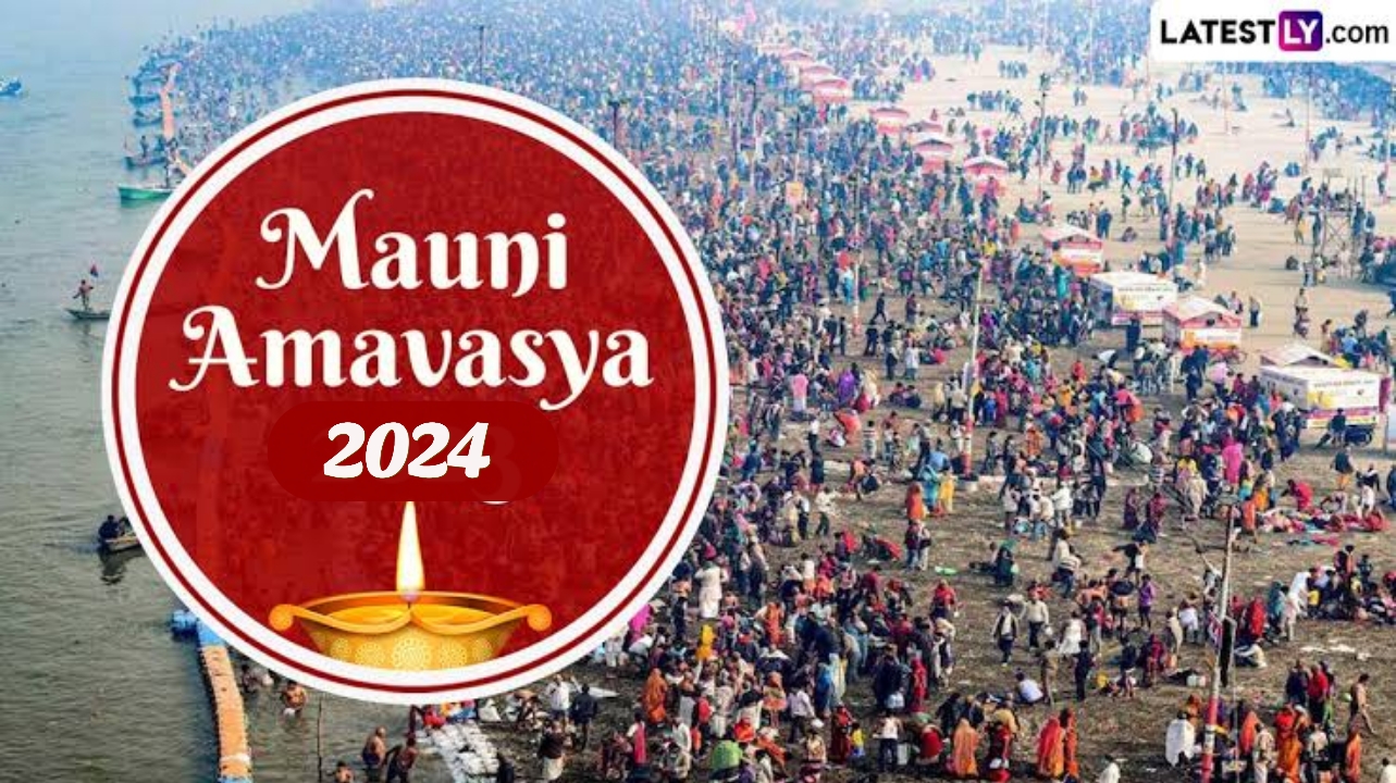 Mauni Amavasya 2024: মৌনী অমাবস্যায় নদীর পরিবর্তে বাড়িতে স্নান করলেও পাওয়া যাবে পুণ্য, জেনে নিন পদ্ধতি...