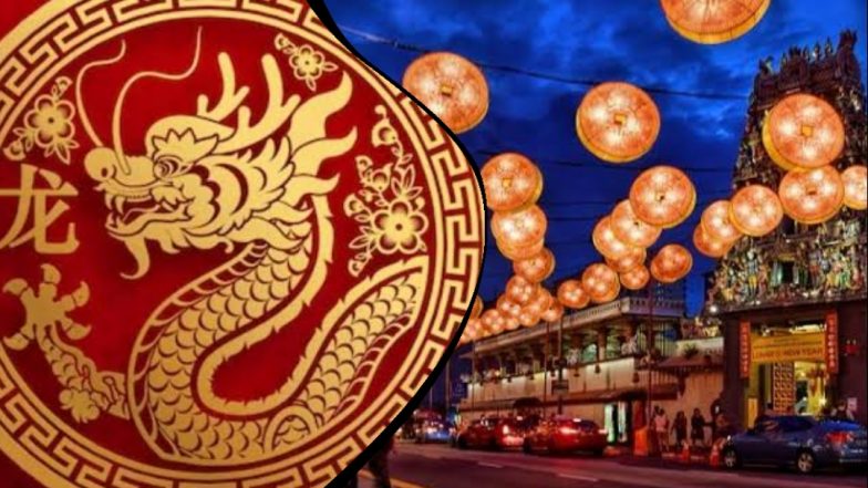 Chinese New Year 2024: চীনা নববর্ষ কবে শুরু হচ্ছে? জেনে নিন চীনা নববর্ষের ইতিহাস ও গুরুত্ব
