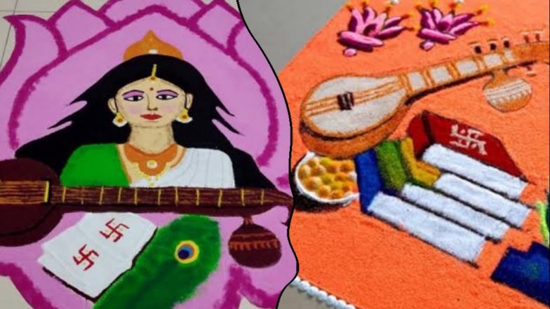 Rangoli for Basant Panchami: বসন্ত পঞ্চমীতে ঘর সেজে উঠুক রং বেরঙের আলপনায়, সরস্বতী পুজো হোক আরও রঙিন