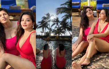 Monalisa Bikini Photos: লাল বিকিনি পরে ভোজপুরি অভিনেত্রী মোনালিসা, তাপমাত্রা বাড়ছে সোশ্যাল মিডিয়ার