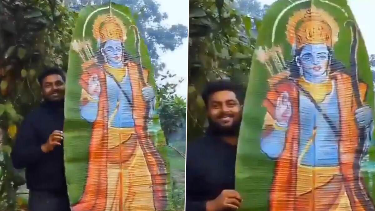 Prabhu Ram Beautiful Painting On Leaf: কলা পাতায় রামচন্দ্রের এক আশ্চর্য ছবি আঁকলেন চিত্রশিল্পী, দেখুন সেই ছবি