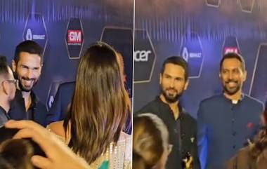 Kareena Kapoor - Shahid Kapoor Video: শাহিদের সামনে দিয়ে হেঁটে গেলেন করিনা, যেন চিনতেই পারলেন না প্রাক্তনকে, দেখুন