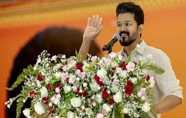 Thalapathy Vijay Launches Political Party: রাজনীতিতে 'খেলা শুরু' সুপারস্টার থালাপতি বিজয়ের, তবে 'খেলা হবে না' লোকসভা ভোটে