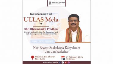 ULLAS Fair 2024: নতুনদিল্লির জাতীয় বাল ভবনে দু'দিনের উল্লাস মেলা শুরু, উদ্বোধন করবেন কেন্দ্রীয় শিক্ষামন্ত্রী ধর্মেন্দ্র প্রধান