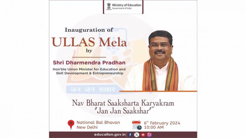 ULLAS Fair 2024: নতুনদিল্লির জাতীয় বাল ভবনে দু'দিনের উল্লাস মেলা শুরু, উদ্বোধন করবেন কেন্দ্রীয় শিক্ষামন্ত্রী ধর্মেন্দ্র প্রধান