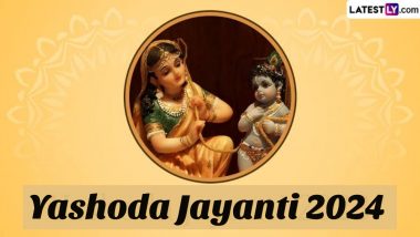Yashoda Jayanti 2024: যশোদা জয়ন্তী থেকে শুরু মার্চ উৎসব, এই দিনটি মা এবং গর্ভবতী মায়ের জন্য বিশেষ দিন...
