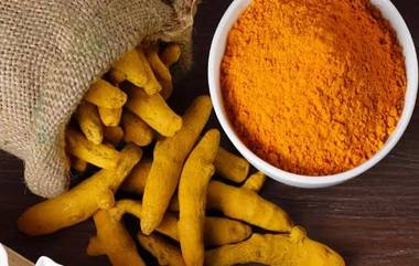 Benefits of Turmeric: হলুদ ব্যবহারে করুন এই ছোট ছোট পরিবর্তন, পাবেন অনেক লাভ